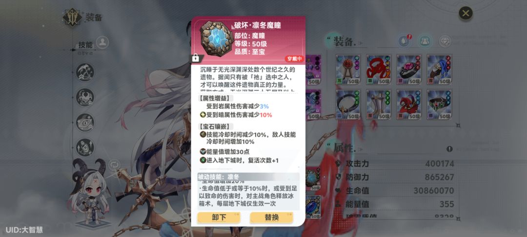 这俩一起用是不是冲突啊 2