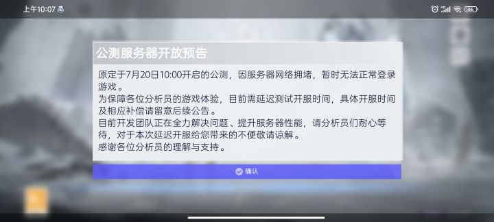 为什么进不去？截图