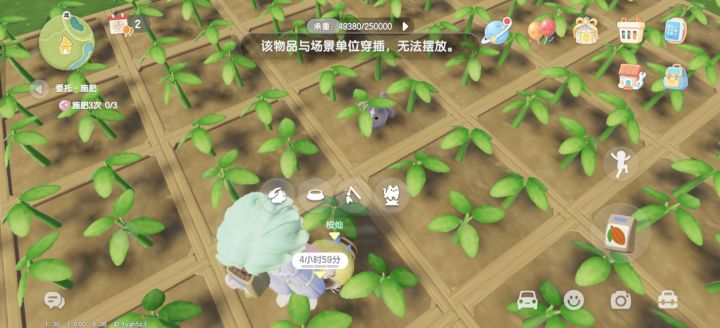 建议修改下，让猫狗不在种植区域活动，这样真的很崩溃了[表情_豹哭]截图