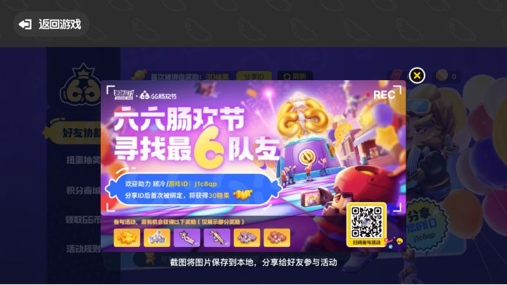 王者 怪兽 的对抗截图