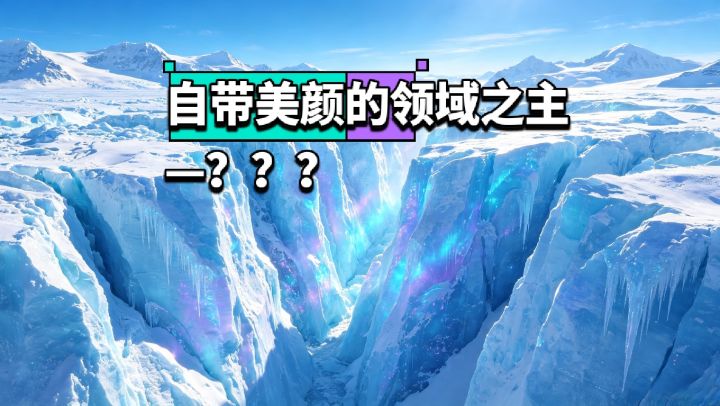 修复更新公告2026/8/5截图