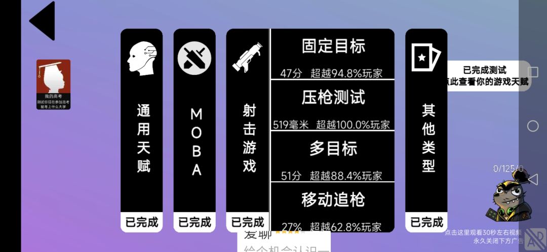 压枪天赋够强。 1