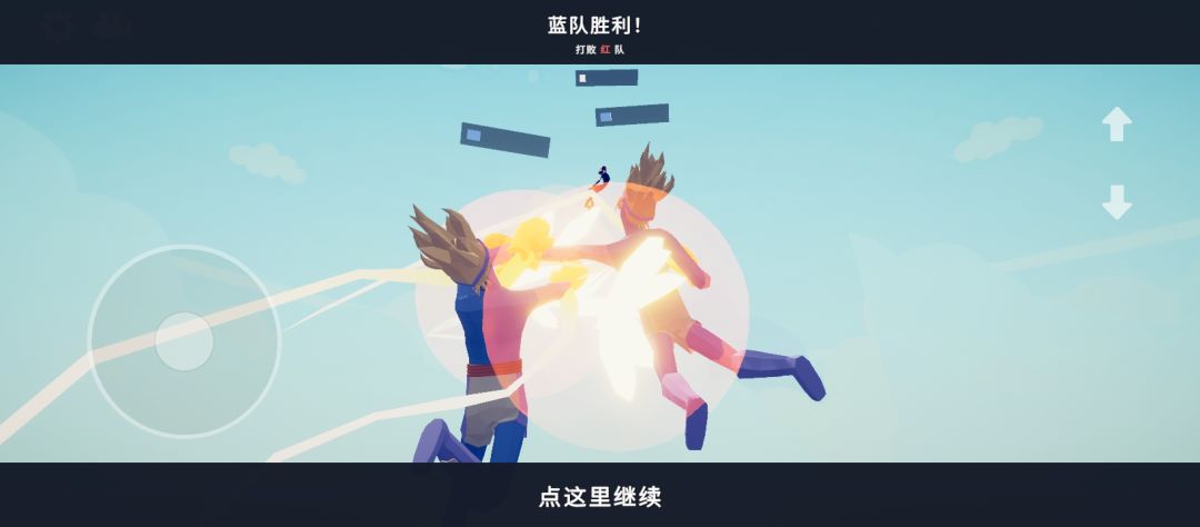 这就是我们热血沸腾的组合技！！ 3