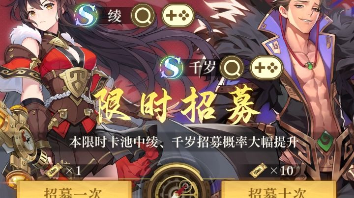 又一次保底,佛系了截图