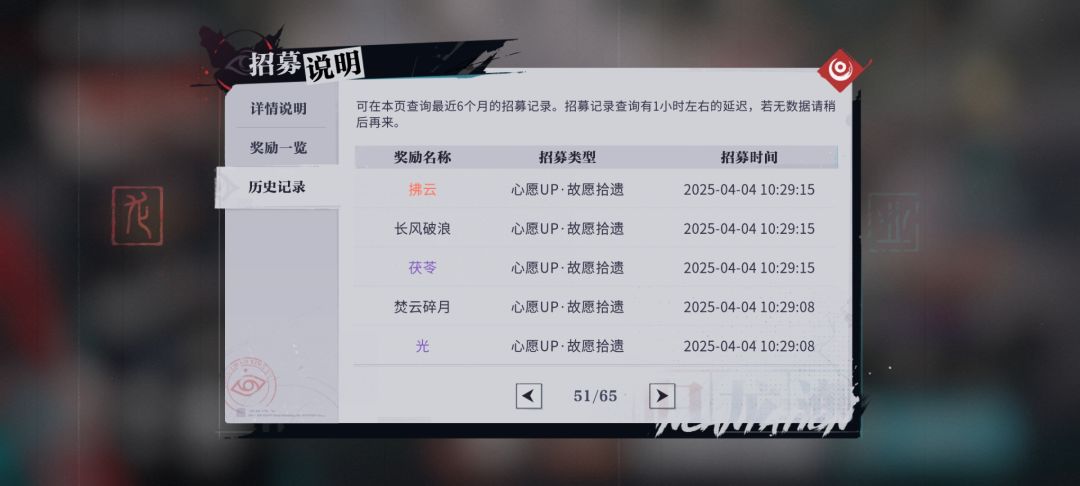 心愿UP有没有连出不歪的,晒出来看看 2