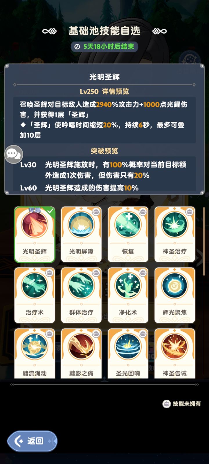 我我这我这个300抽自选能等到第2期的纸飞机吗?截图