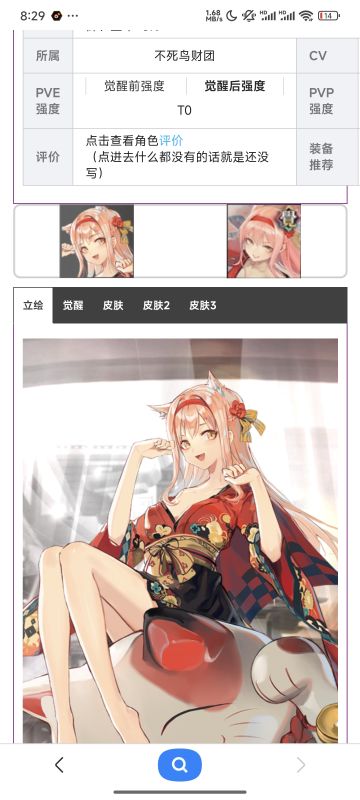 平民向角色养成攻略