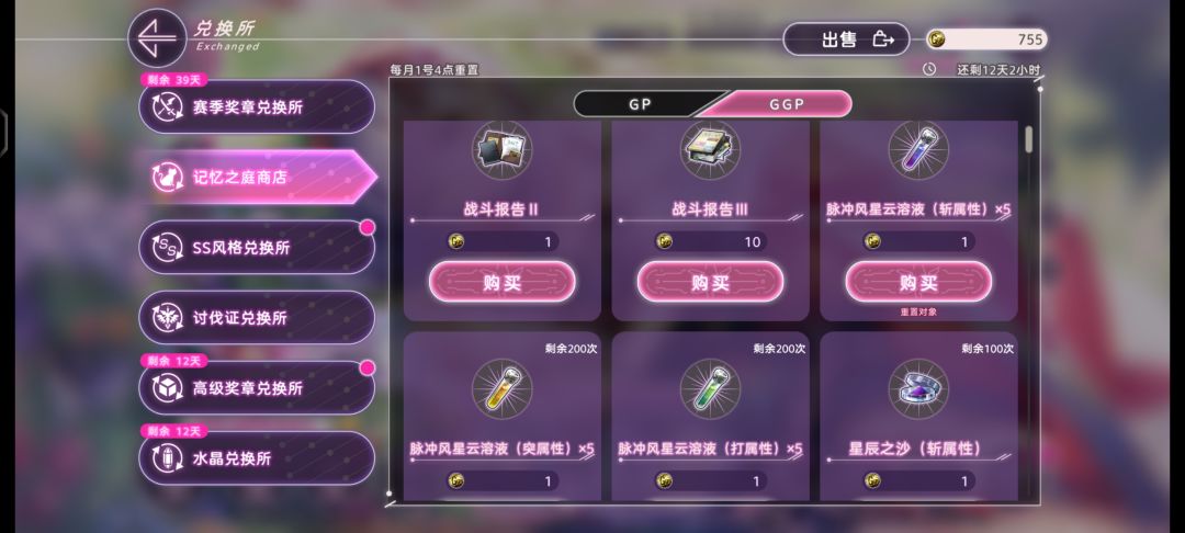 找不到此溶液在哪获取 2