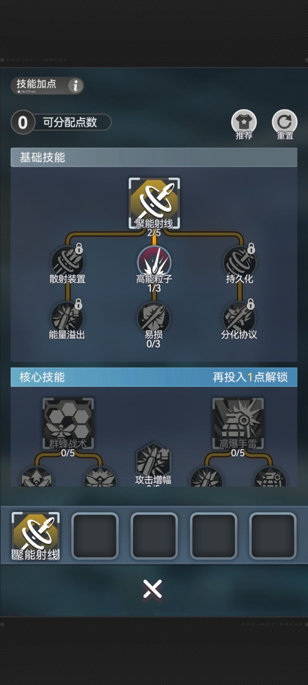对散爆的滤镜碎了一地。。。 3
