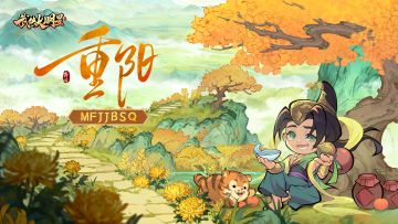 🎁节日福利 |遥知兄弟登高处，遍插茱萸少一人