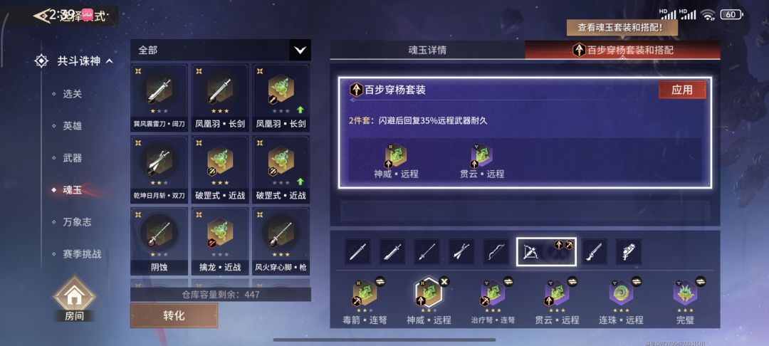 神异真难200多名，大神还是多 3