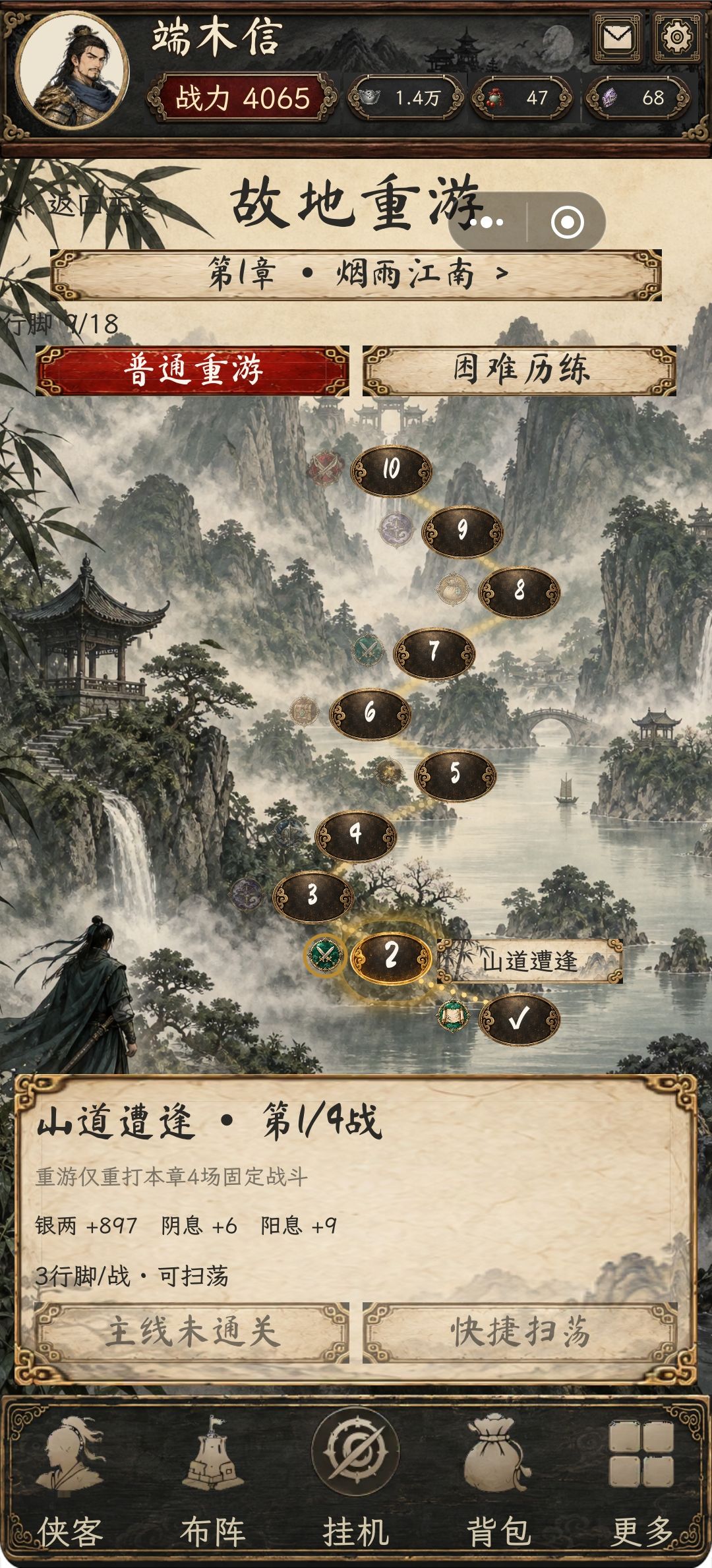 怎么重新打 1