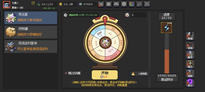 周年庆 庆了什么截图