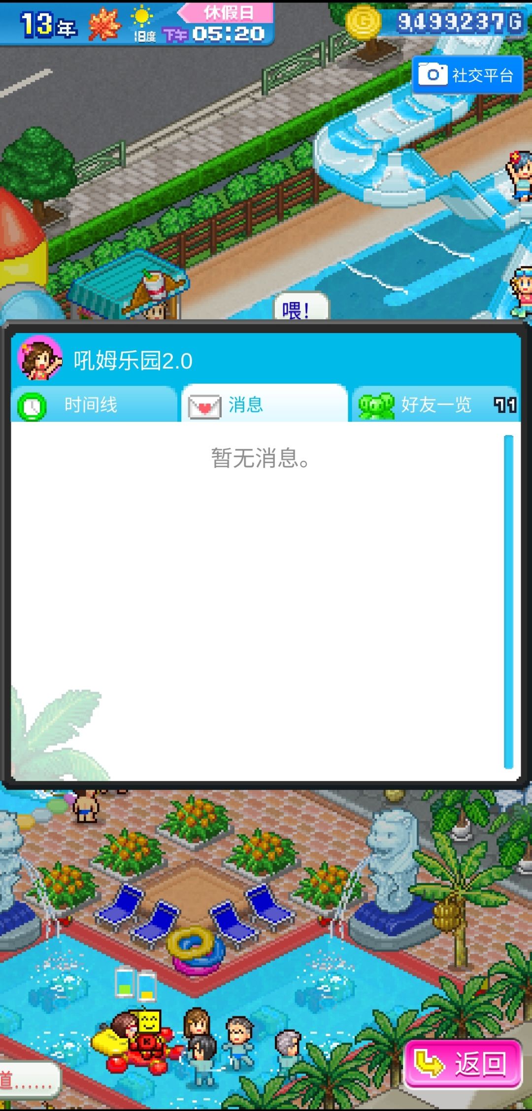 记录贴 | 13年半终于把比赛和心愿肝完了 3
