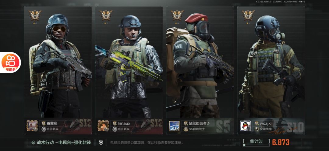 动态图片 3