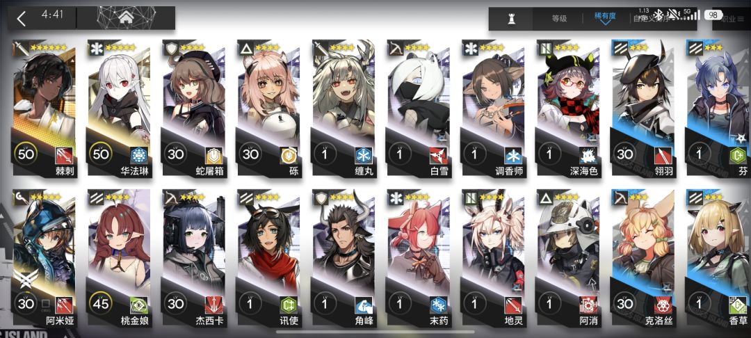 纯萌新求好友位 2
