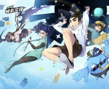 🔥《刺客伍六七》出手游啦！速来集合