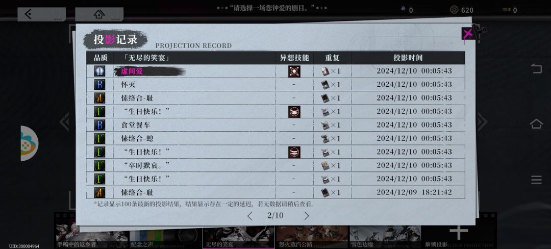 放过我吧 3
