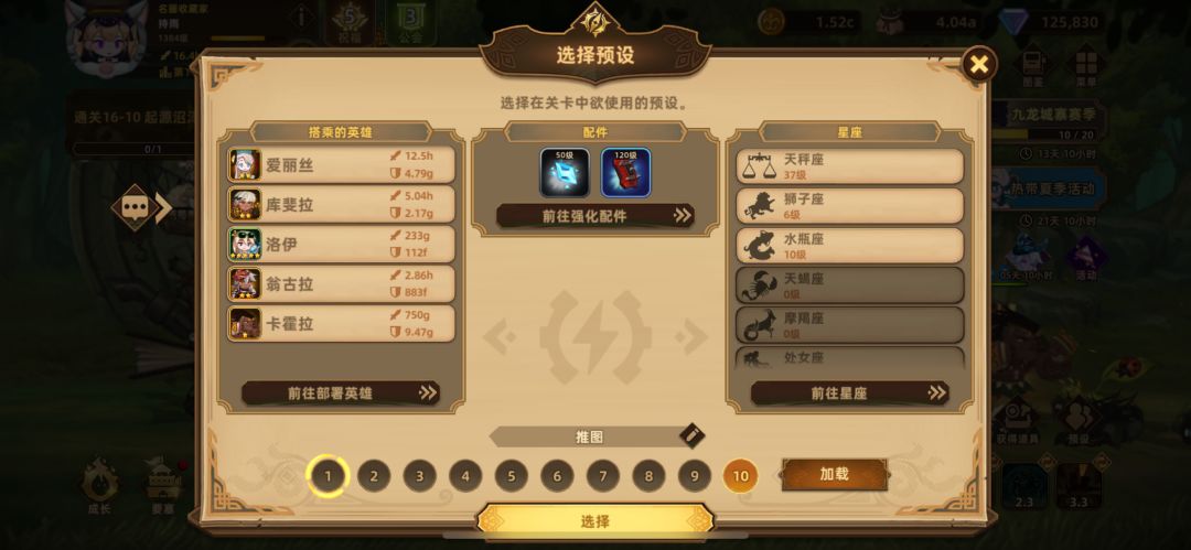 极简攻略带你快速上手 2
