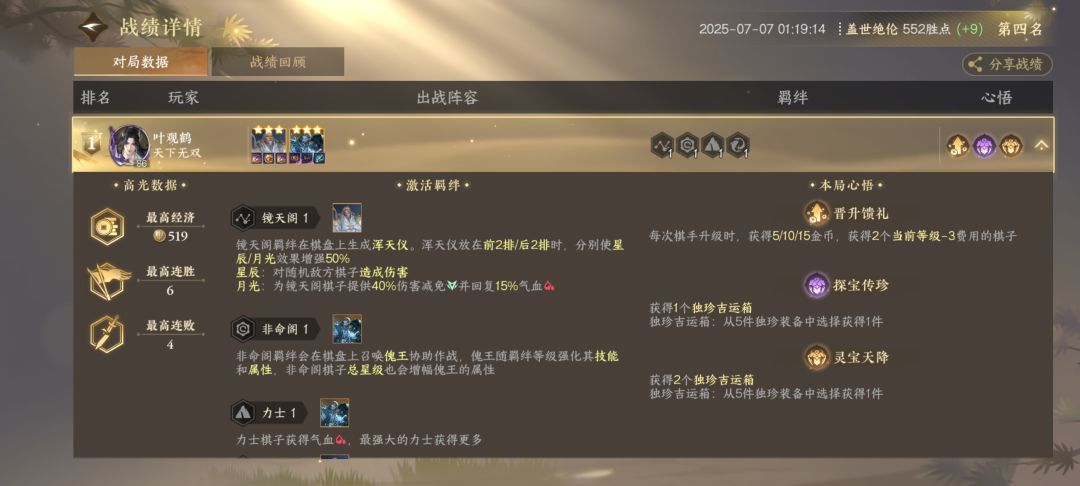 这你让人咋玩? 1