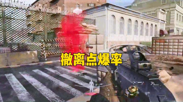 暗区突围军港这个撤离点，大家都不排这个点位的吗截图
