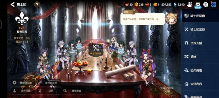 穆樱花园,欢迎欢迎截图