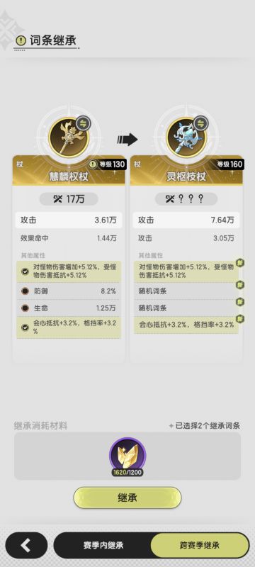 忽然发现雷霆游戏名不虚传