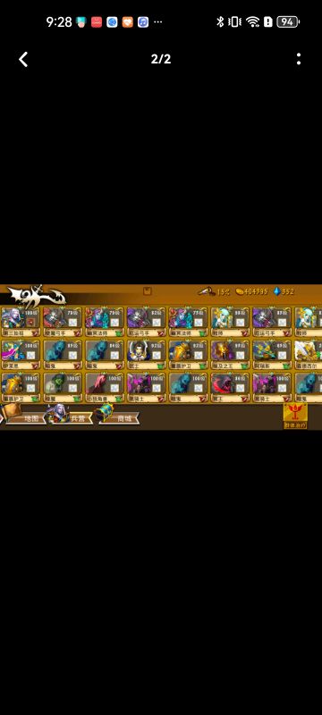 精彩截图分享 2025-4-4