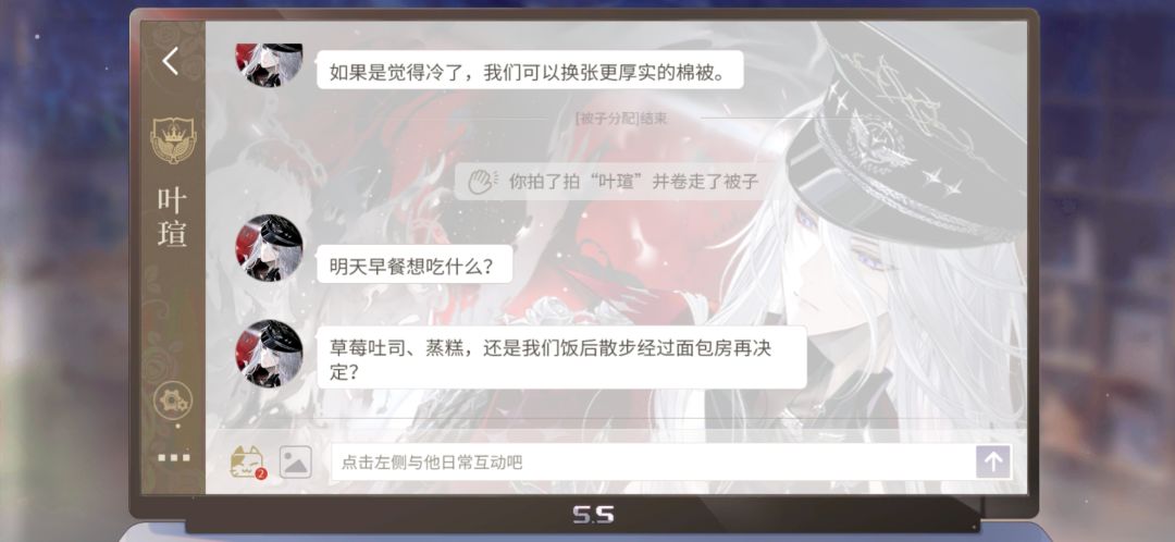 萌萌的新功能2 2