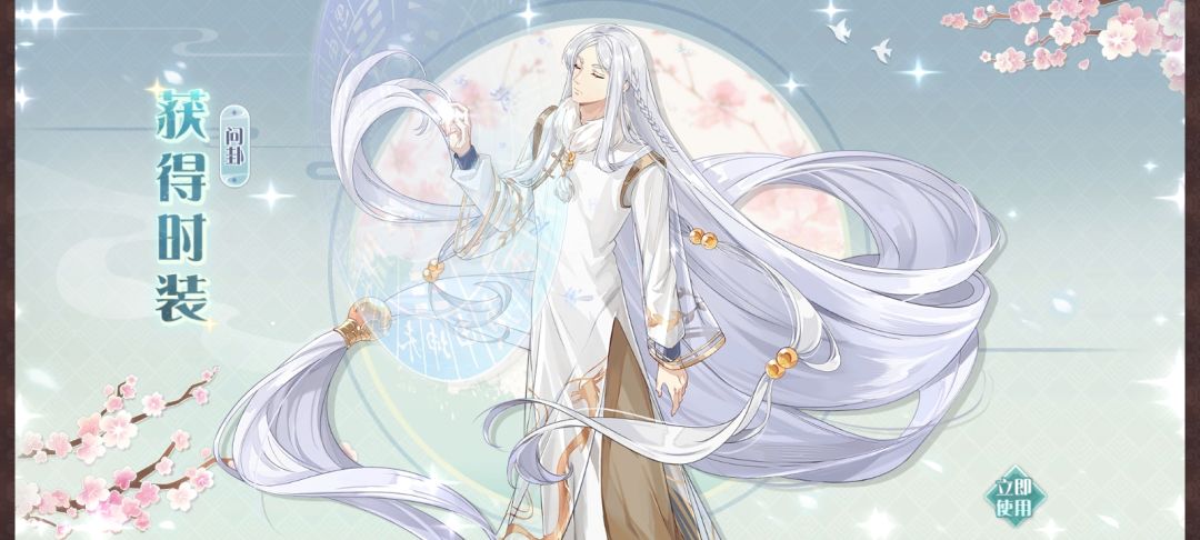 就这个开花爽! 2