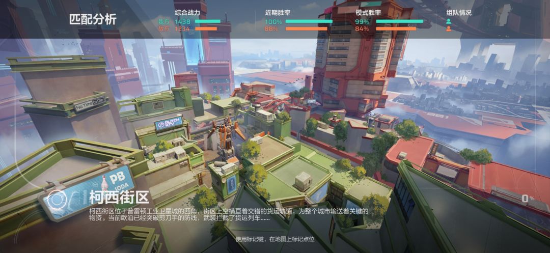卡死加载界面 1
