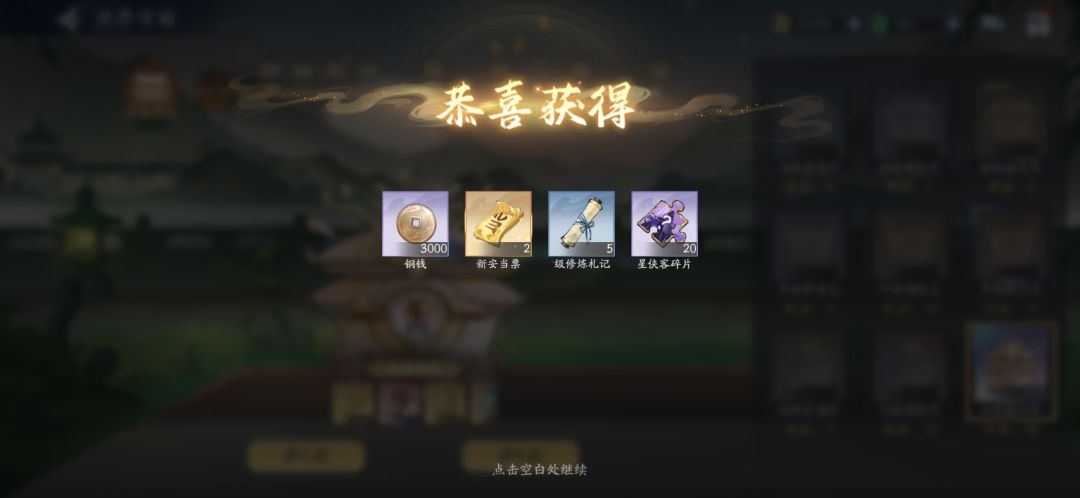 9月14日收益(入坑1177天) 1