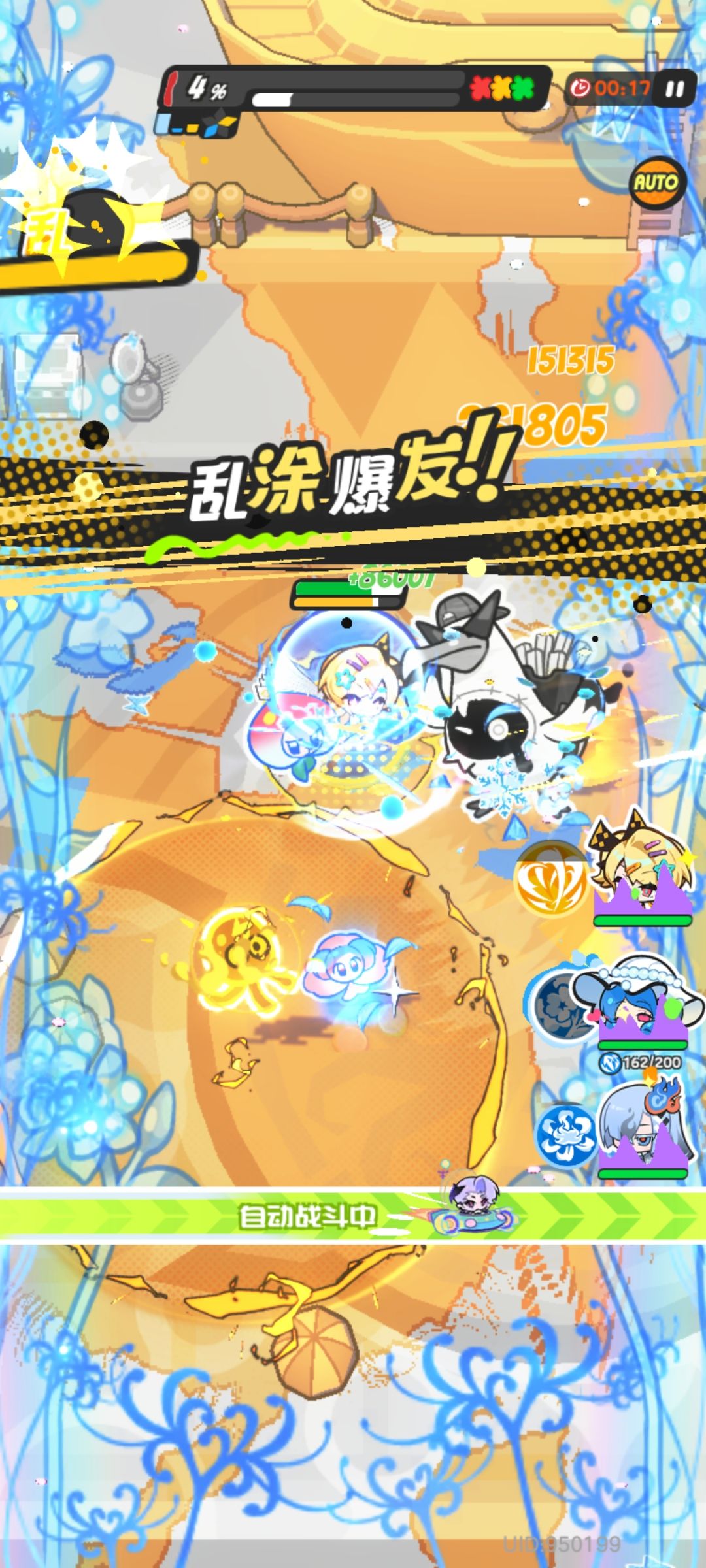 维纳斯治疗量目前8万6一跳 1