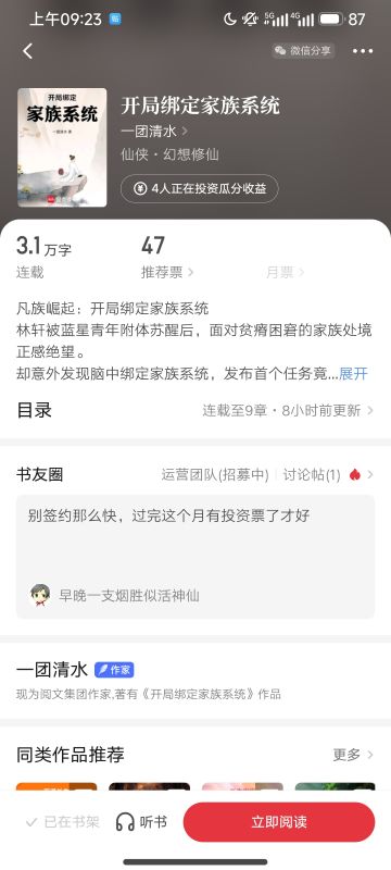 大佬们有时间可以来看看～