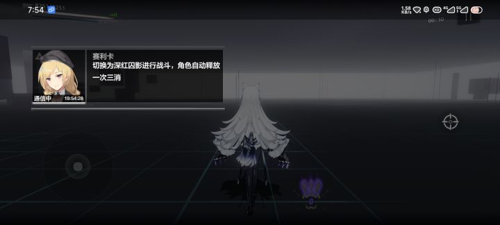 这这该咋办?不知道该点哪里了截图
