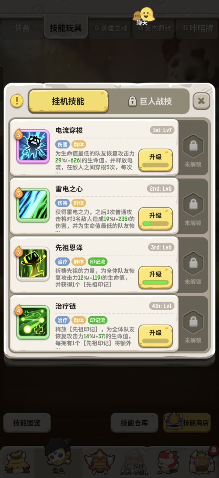 每次一到这个页面就卡住不动了截图