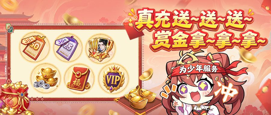 VIP等级全面继承,老玩家的"回头钱"来了?(内含福利) 1