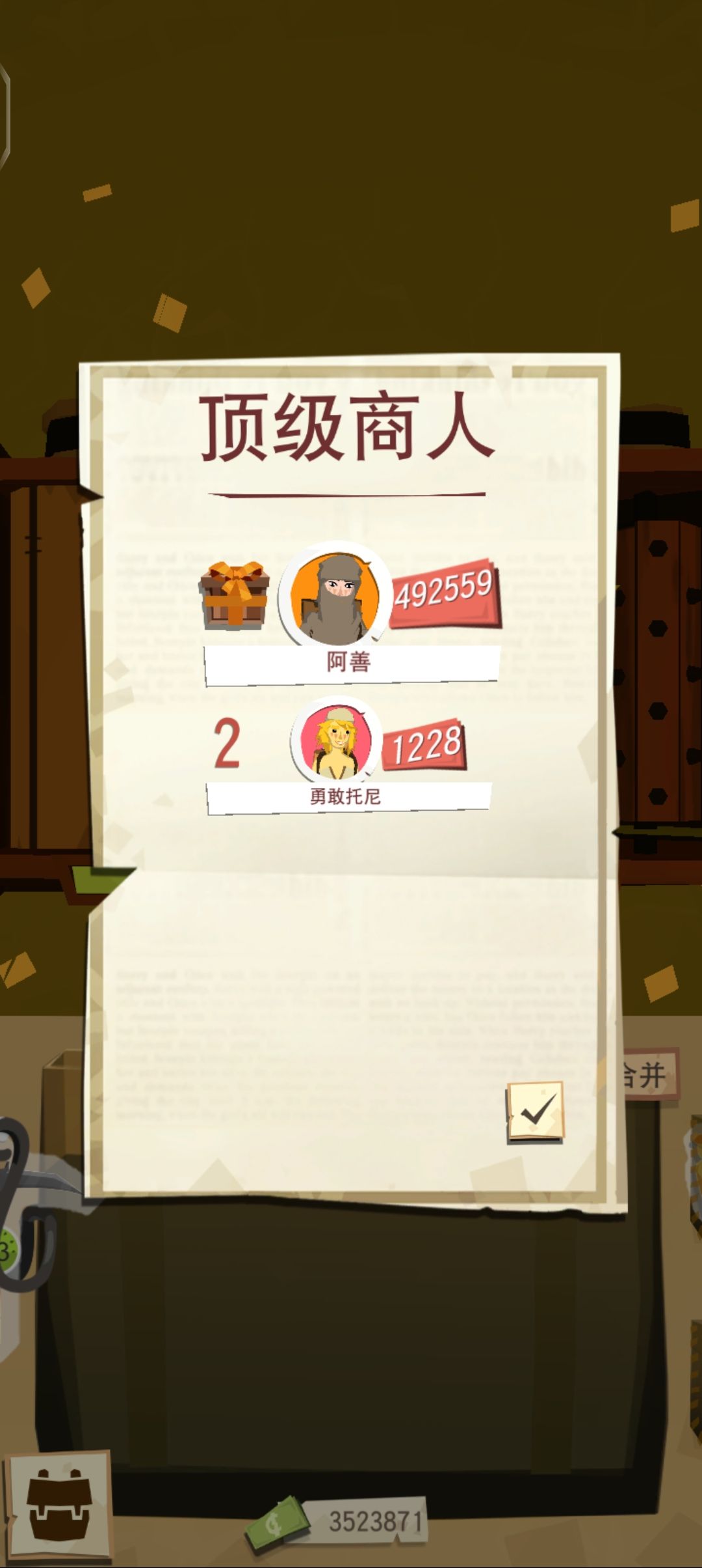 动态图片 3