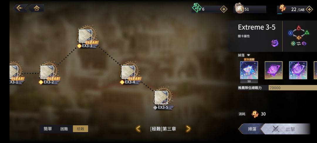 台服 玩不懂 极难3-5怎么过啊 1