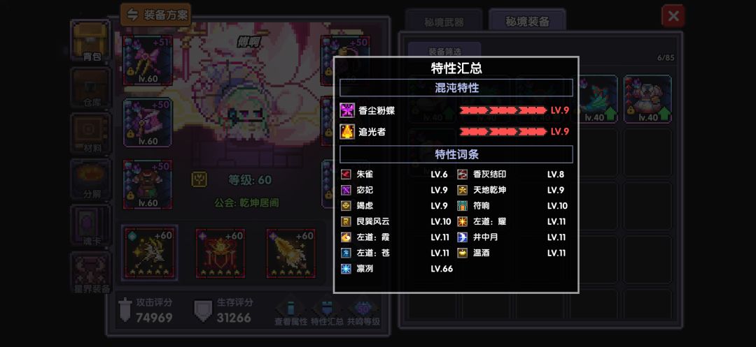 求助 2