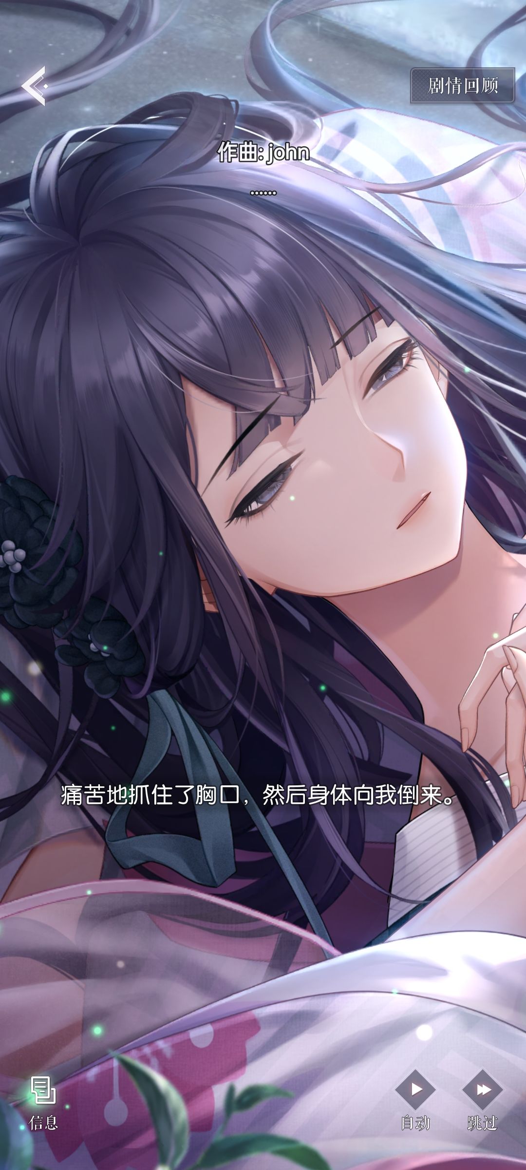 我草姐姐怎么死得这么突然 6