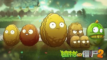 【新版本爆料】坚果保龄球——经典小游戏焕新回归