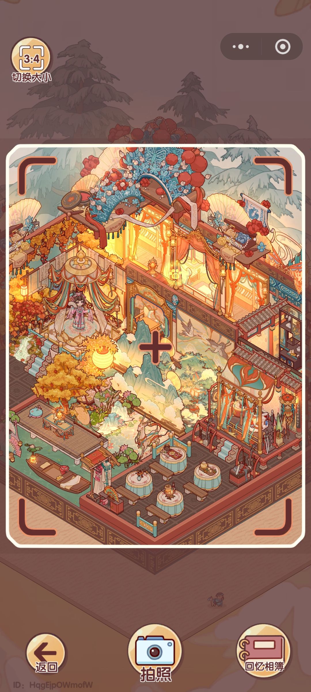 小屋分享 1