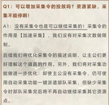 「偃武」赛季重置规则出炉，做好这三步，S2开服快人一步！