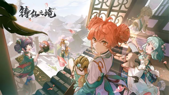 铸仙之境试玩，画风立绘顶顶的截图