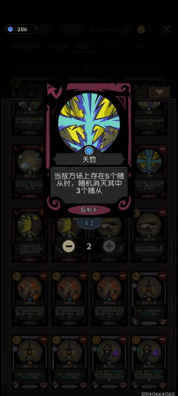 总结下来巫师就两套玩法