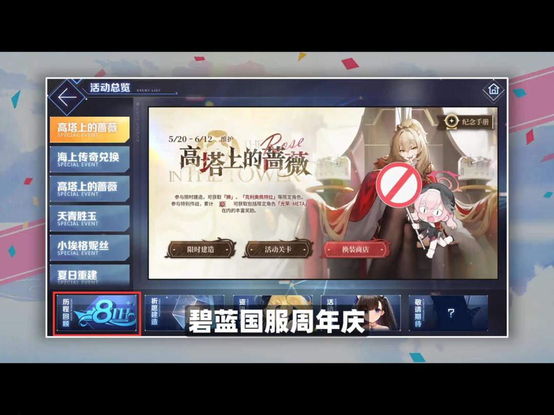 video-4981632