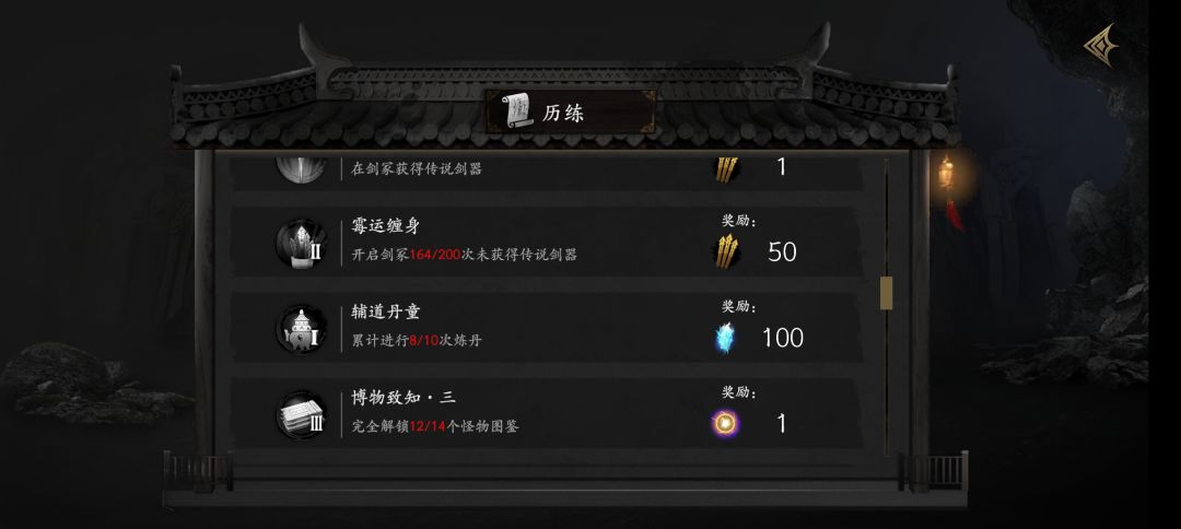 就我最非是吧? 1