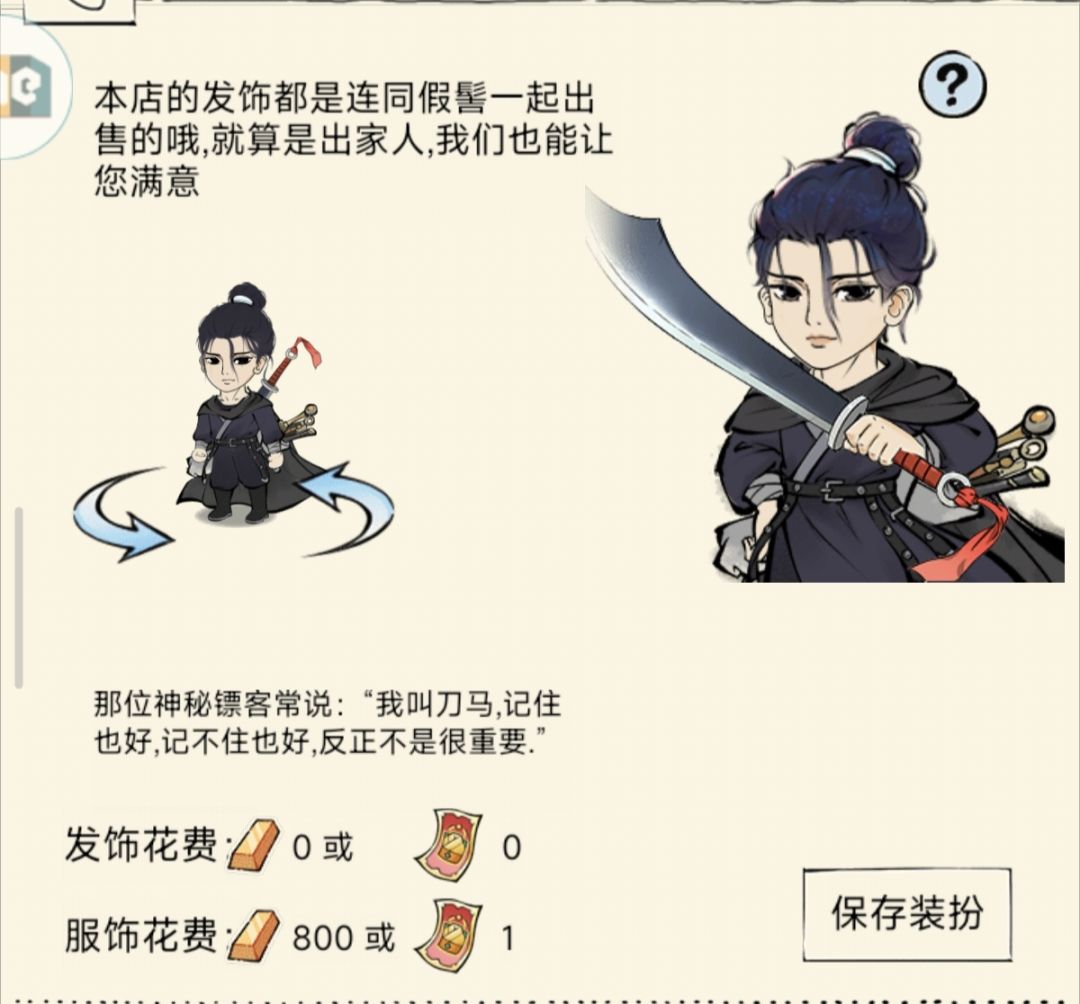 你刚才说了暴走英雄坛是吧!O_o 3