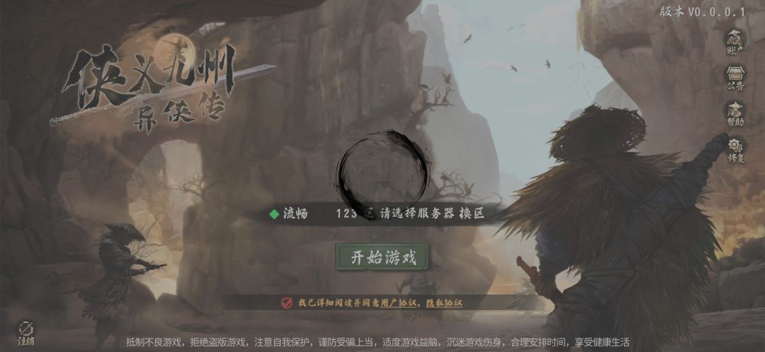 你们进去了么,还是转圈圈 1
